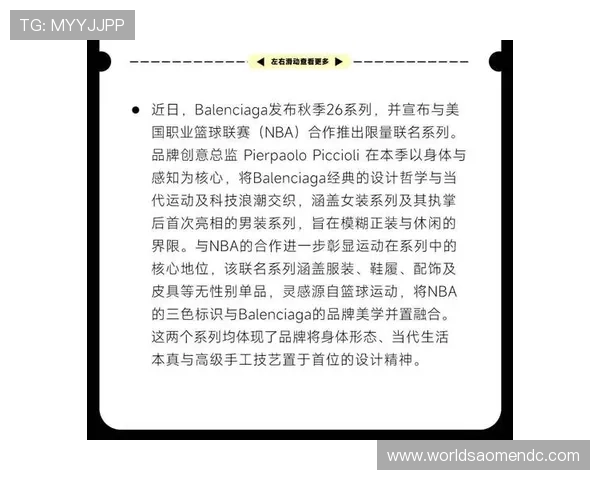 巴黎人购物中心官网官方公告，第一时间获取最新品牌资讯与促销信息