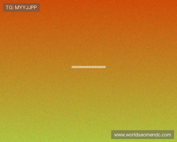 澳门娱乐网站注册流程详解新手快速入门攻略全攻略