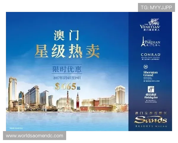 澳门金沙会：澳门金沙会的品牌影响力与行业地位评估