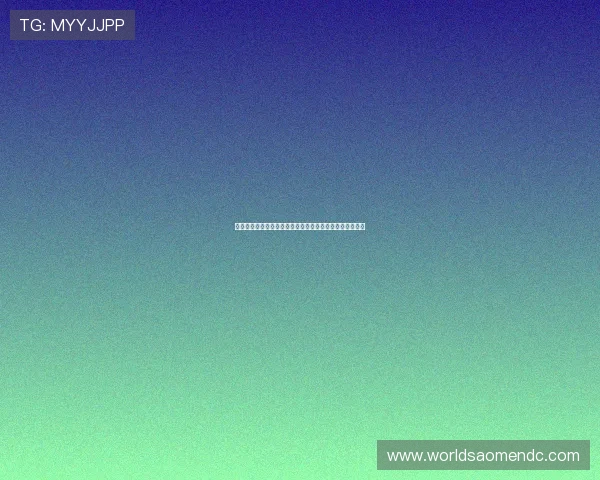 葡京娱乐场在线登录入口安全稳定，轻松畅享精彩游戏体验