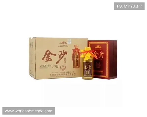 金沙酒官网在线购买渠道，便捷安全的购物体验，尽情享受高品质酒水服务