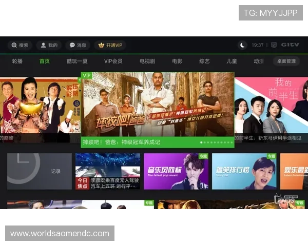 如何快速找到银河官网入口实现顺畅登录游戏的详细操作流程 如何快速找到银河官网入口实现顺畅登录游戏的详细操作流程