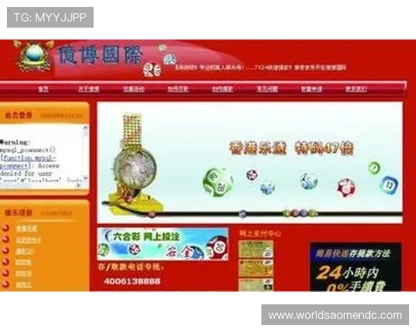 2026新澳门六合彩投注技巧大全帮助玩家提高中奖几率