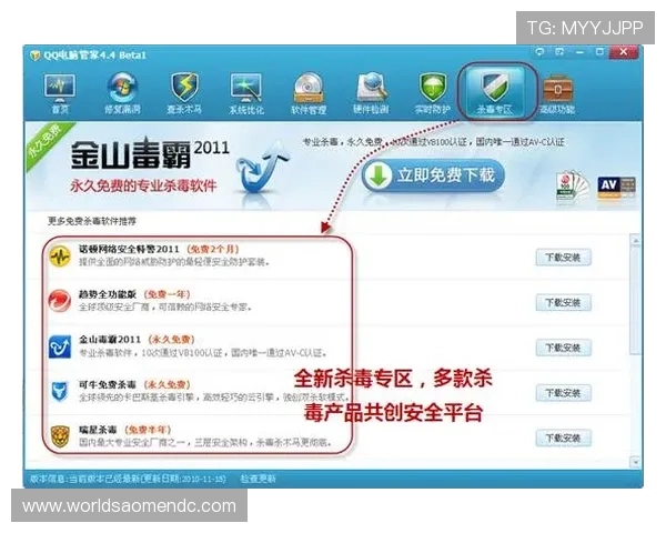 专业稳定的六合彩网页版登录平台，保障用户资金安全与个人信息隐私