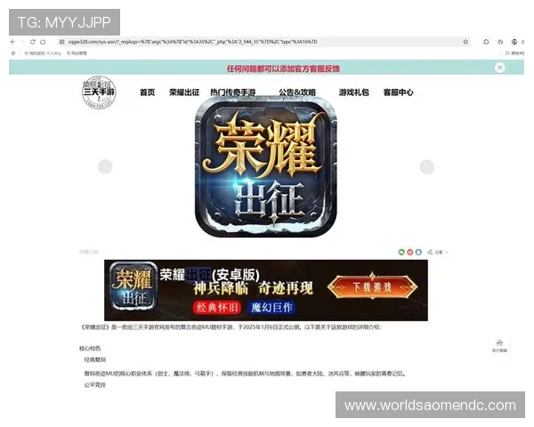 88娛樂备用网址安全登录指南,让您畅玩无忧不停歇 88娛樂备用网址安全登录指南,让您畅玩无忧不停歇