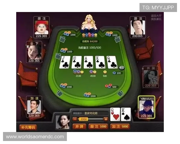 六合彩游戏网址最新推荐，安全可靠的线上投注平台全攻略